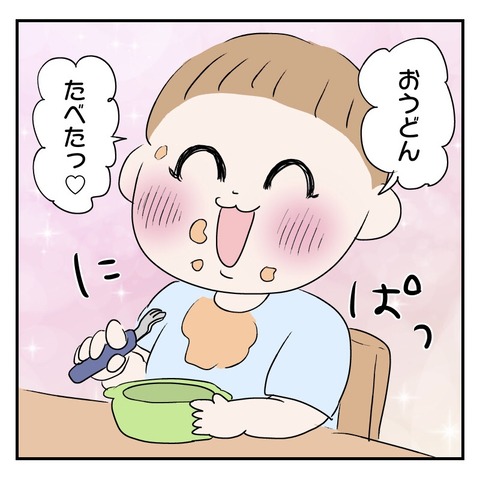 99628C47-7309-4661-AA8F-1AE14FF7A458