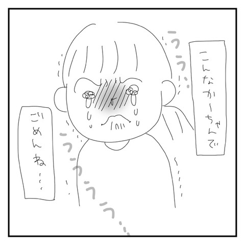 335A6A57-5D24-4FCB-9D8B-5062B444DC6C