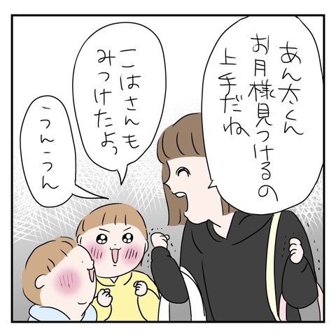 4AE3AFB6-4A2E-4062-8160-15C59B64197D