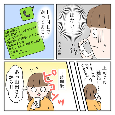 F2DF6F71-E7B9-4736-82DE-CF4D0B886329