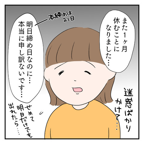 2F65102B-6DAD-4227-8D98-C8265FAECC73