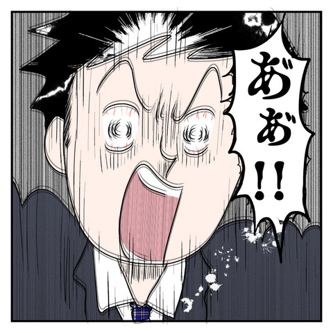 56453BFD-A149-42A5-A09B-6B54EA862B12