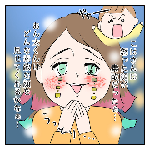 A99A7900-DA1D-4613-B97C-6EB040EB736A