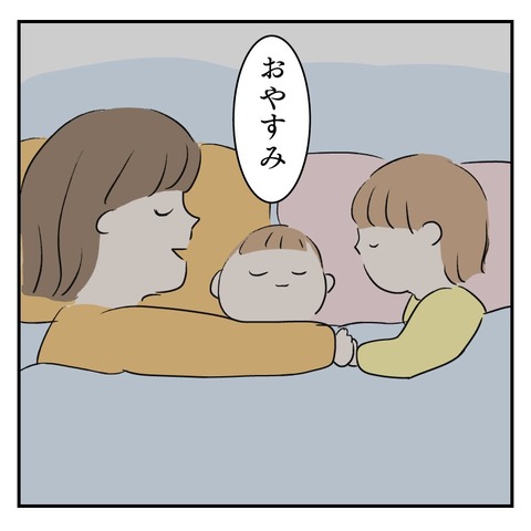 B7990488-0AE3-4FE1-A9CB-2D8FF69F0D07