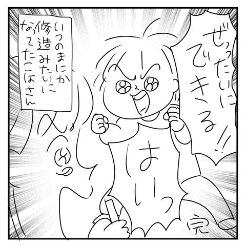 6AF6CA27-233F-438B-A892-5F5A25A86200