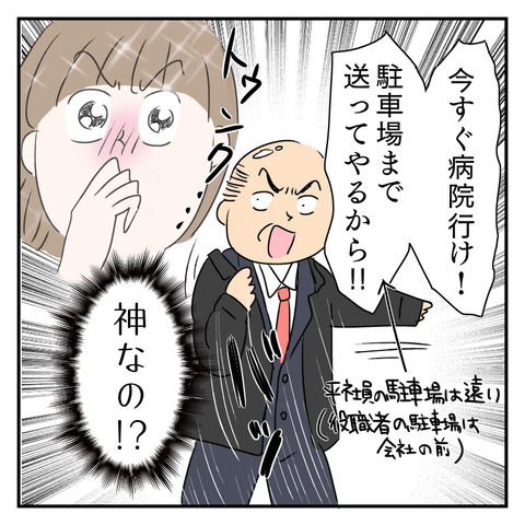 0615B7F4-FB53-48A2-AA35-93862F4488D7
