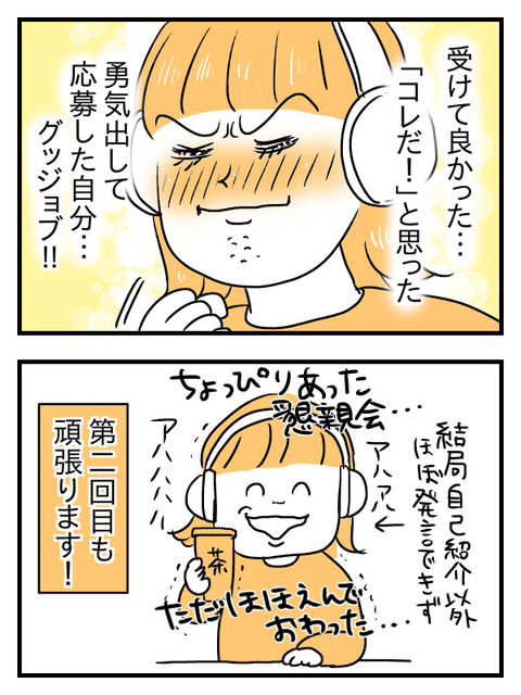 0532F25F-307A-420F-86DD-F608F0F62A03
