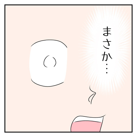 45165FA1-0C51-4821-ABE4-55BA8FC1DC44