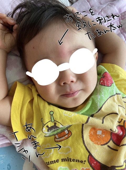 20645260-B1EC-4BF8-9FA0-1F103D10F922