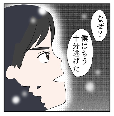 2CAF1BA6-EBBC-4848-A3FD-B3229197B0FC