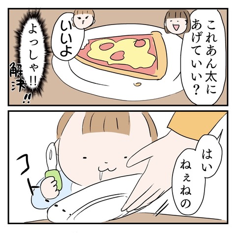 204358EA-61D6-4799-A657-5F1AE2A2BFE4