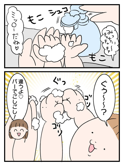 A7904A21-C06A-4357-98C0-722C6796DFDF