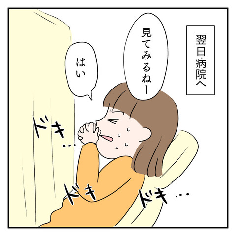 B912F2C3-BE7C-4949-8AA8-E4C6411A4F2E