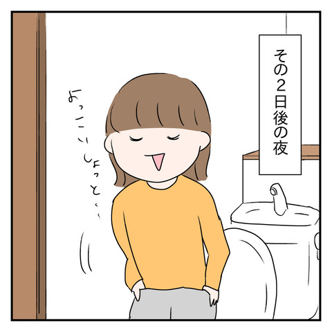 A8CE9634-0079-4AAA-82FE-DC937A081A40