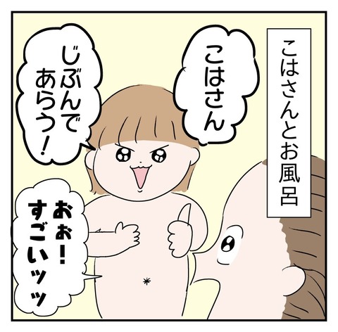 F4492DC1-C58C-44E8-A38A-0EAF5AE9BB9C