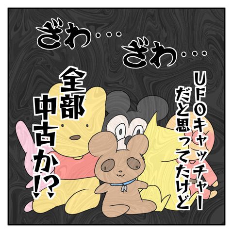 EEC0AC75-79F6-40CF-B31D-4C16113BFC34