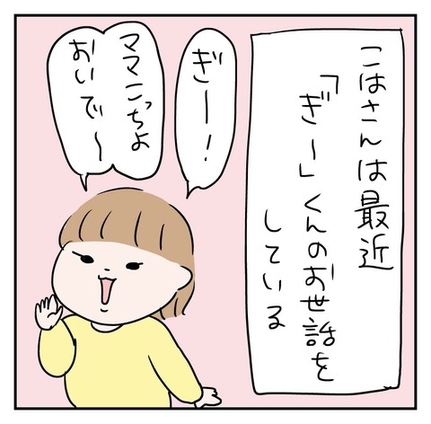 0C9C87A8-1C47-4207-981B-75A7FD7055CA