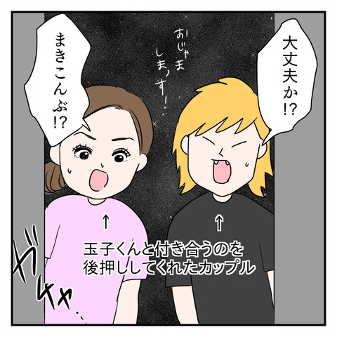 BA8D724A-332F-424F-8D29-7337C799557D