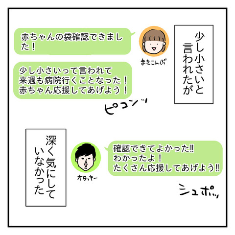 98B1CE5B-EF7B-4EB9-8279-C612FCAAB8AC