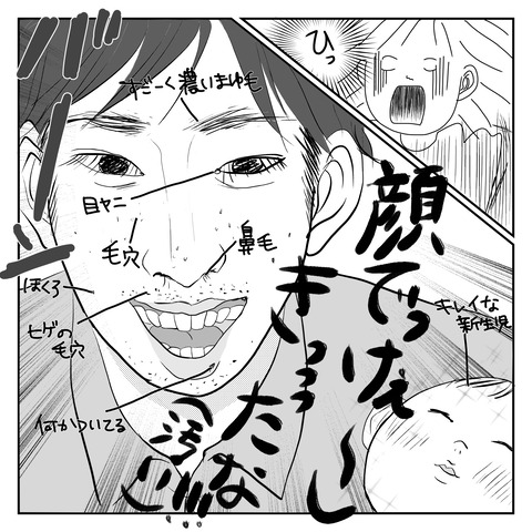 48514BBD-50F3-4E92-91E7-9C77AC4B3C1B