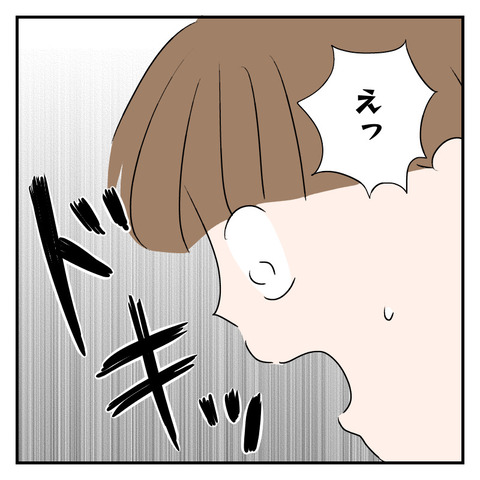 288FE115-AA8E-495F-A1CE-43074B8D478B