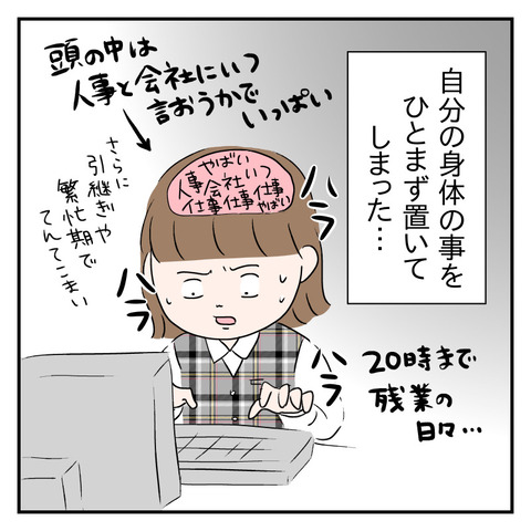 A2F87366-4163-4DE4-8172-491F5098558E