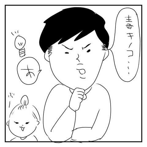 978B0EBC-677C-49C7-A581-6A61A0C5D368