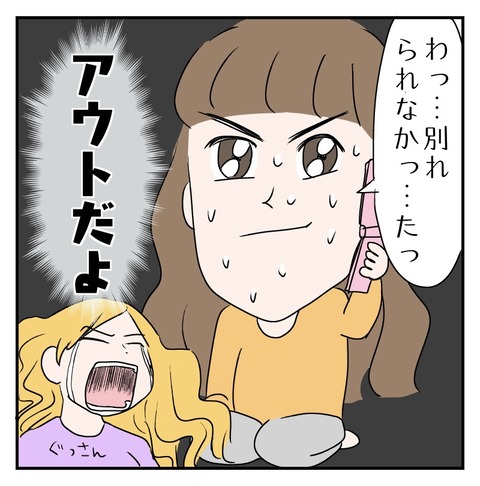 89ED9C17-099A-44E6-B498-2B4F2E8C6FC5
