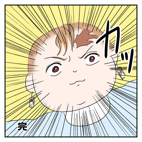 77C1572A-0407-4E9D-9BBF-FE95B25D90BC