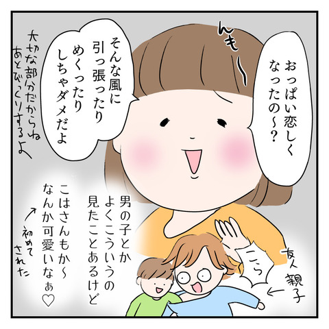 FFD0EAC4-A83E-44B1-91F2-1CF14B8B15FB