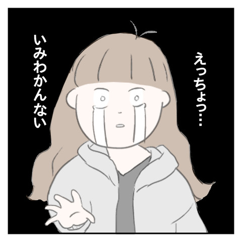 28A4E067-0500-4C94-8D7F-21E72B2EAD4B