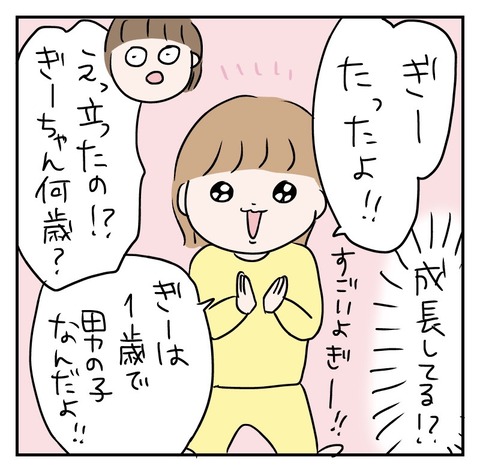0A47EAB2-4A9F-40AE-B472-0963E2809571
