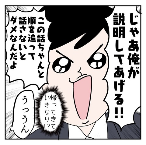 B671C7B9-CE1B-4241-8F43-9AF1D43B05DB