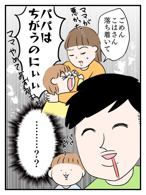 8D3811D9-D717-4FD0-8280-EAEFBE7C7A50