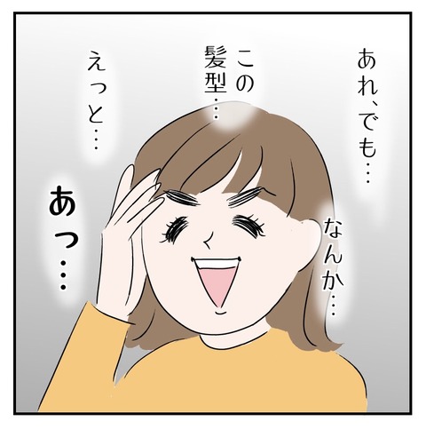 F40857C2-743B-40C5-A340-7D2DAB5E49CE