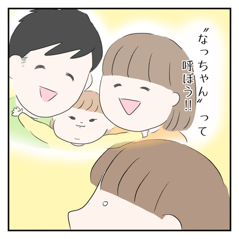 C8AC610D-A567-4358-A981-4CF96FB387C3