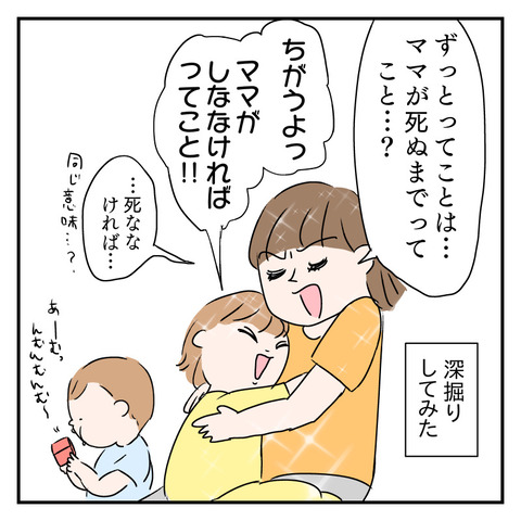 1E8E2AF6-D7E8-4884-B87C-02D8B28409A5