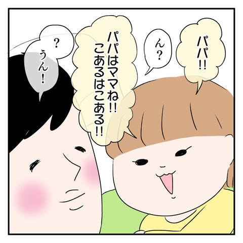85089237-4F78-46FC-A3DC-52F1562065FF