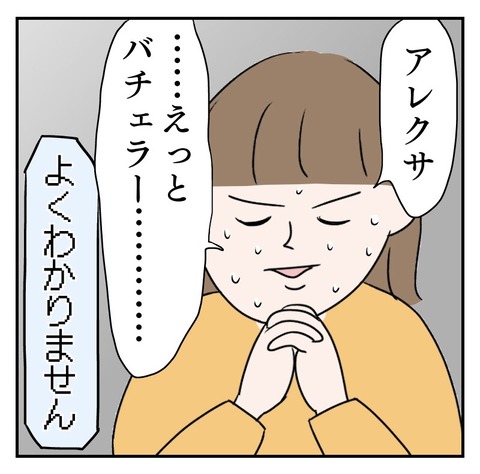 3B0F5156-11D7-4987-B787-118C5C5D182E
