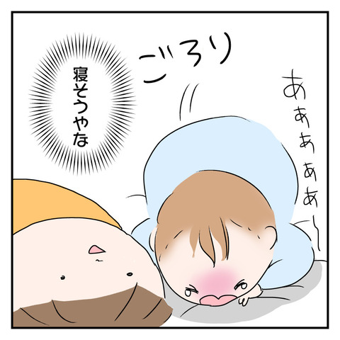 7A0A8FEC-B3E4-46F3-A68D-094AAE25CD1F