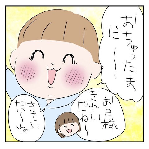99B8E8CA-47F8-442F-B798-74B86E88A2DE