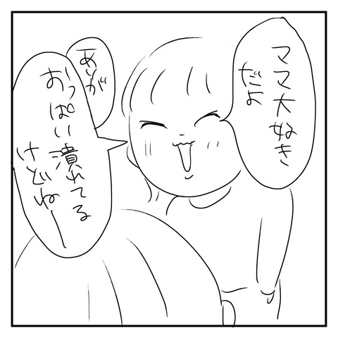 0FFBC0BB-858B-48D1-A9F0-D189D7301CCB