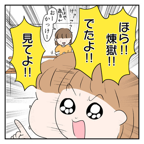D0AF48CF-2EEE-4001-B0B5-0F73DED47815