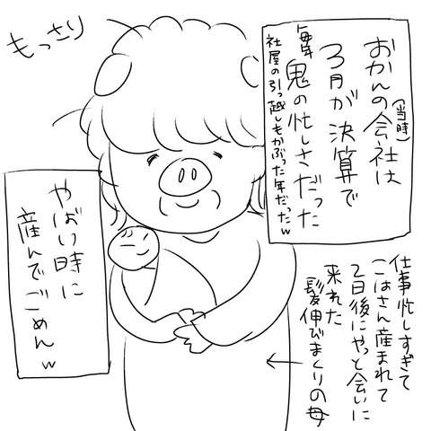 DBA53C7D-0F6E-43CD-984E-5485E9A77225