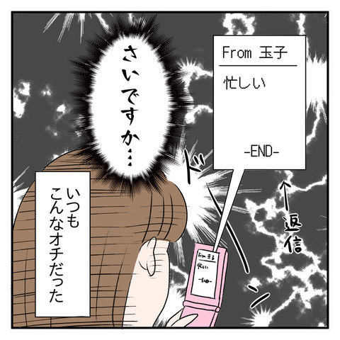 64FF44C5-0805-481D-BEC3-12CE8F31E5C9