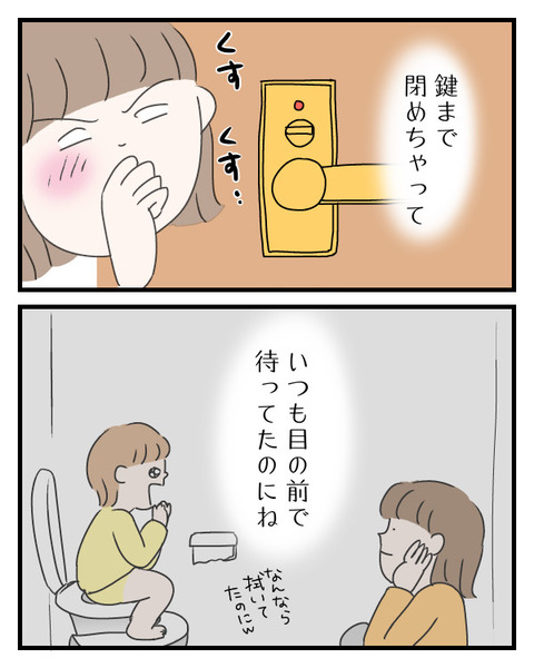 736F2E1B-7829-4C0A-ABE2-E51BF55000E1