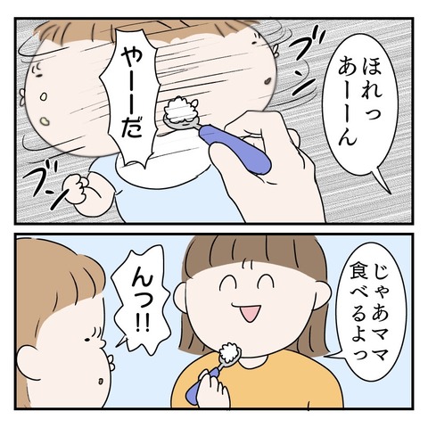 D1366A68-39E6-4AEC-BE32-EA97E9C985E8