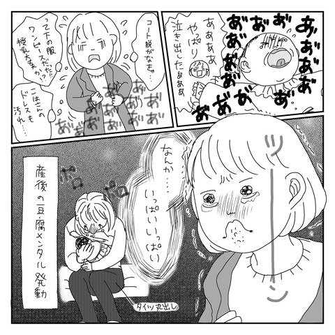 2F3C9BF9-24B6-456E-952A-DDE4FCDD4870