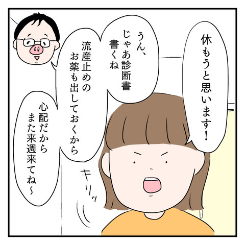 35C39301-26A3-480C-A251-38A5FEE03C6E