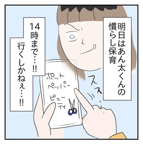 F46CAAF7-835C-4588-8CD8-9D4FCB1F2815